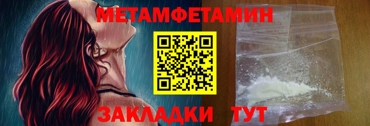 АМФ 97% Волгодонск