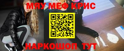гидра Апшеронск