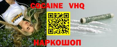 героин Апрелевка
