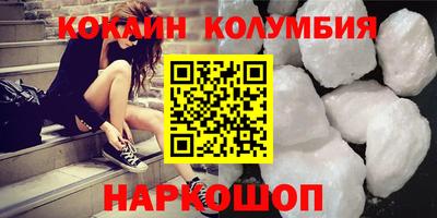 гидра Апшеронск