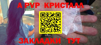 гидра Апшеронск