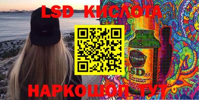гидра Апшеронск