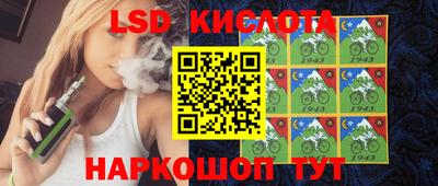 гидра Апшеронск