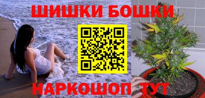 гидра Апшеронск