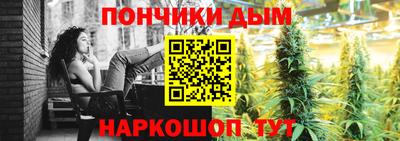 гидра Апшеронск