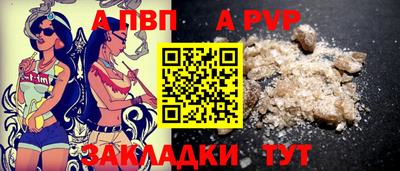 гидра Апшеронск