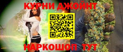 гидра Апшеронск
