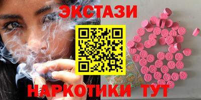 мдма Аргун