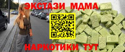 героин Апрелевка