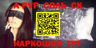 героин Апрелевка