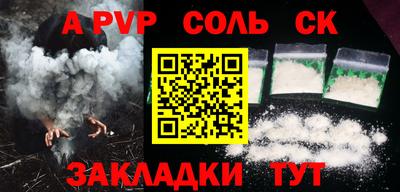 мдма Аргун