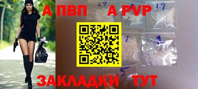 героин Апрелевка