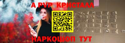 мдма Аргун