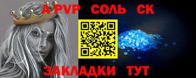 мдма Аргун