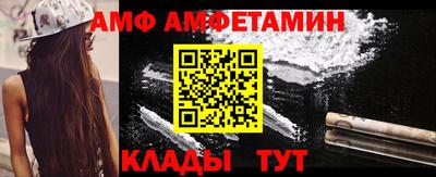 гидра Апшеронск