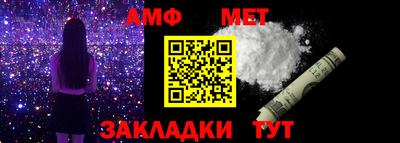 гидра Апшеронск