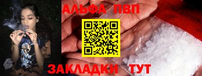 гидра Апшеронск