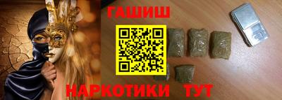 гидра Апшеронск
