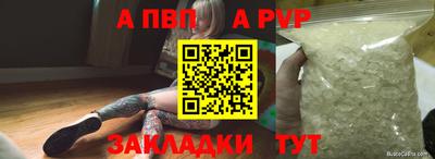 гидра Апшеронск