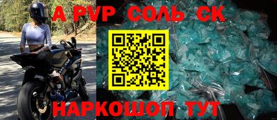 гидра Апшеронск