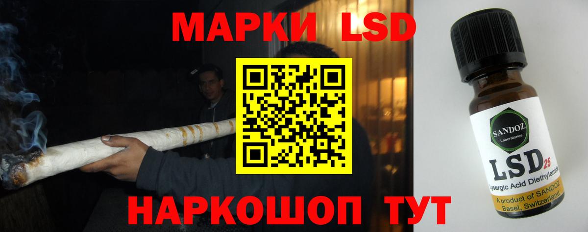 Волгодонск  LSD-25 экстази ecstasy  Вход с VPN 