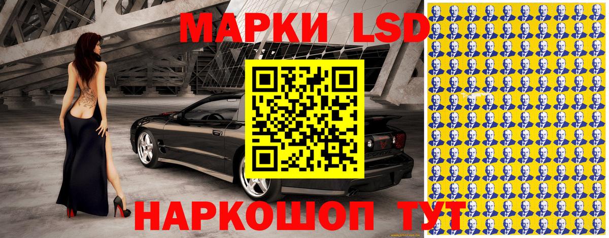 наркота  Марки NBOMe 1,5мг  Марки N-bome  Вход с VPN  Волгодонск 