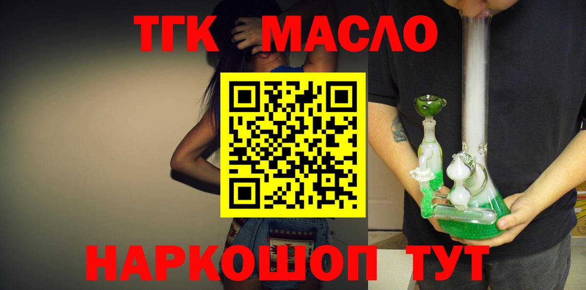 Дистиллят ТГК концентрат Волгодонск