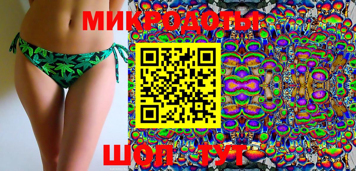 Галлюциногенные грибы Psilocybe  Вход с VPN  Галлюциногенные грибы прущие грибы  Волгодонск 